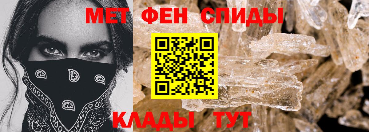 АМФЕТАМИН 97%  Вход с VPN  АМФЕТАМИН  Ипатово  АМФ 