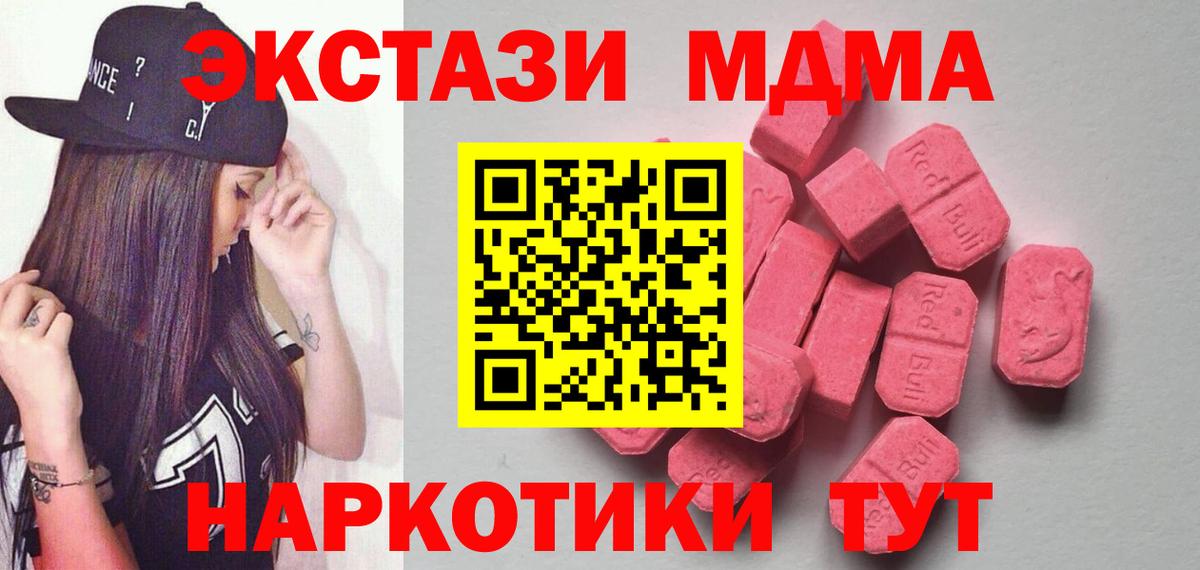 Ипатово  Экстази Philipp Plein  кракен зеркало  Ecstasy  Вход с VPN  Экстази Дубай 