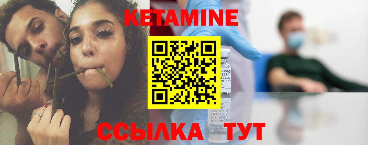 Ипатово  darknet какой сайт  Вход с VPN  Кетамин ketamine 