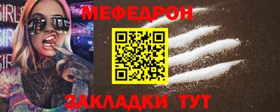 круглые Кумертау