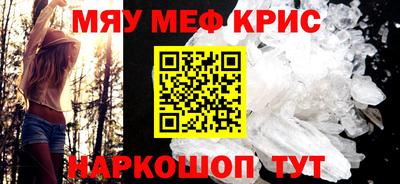 круглые Кумертау