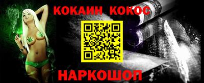 мефедрон мука Кунгур