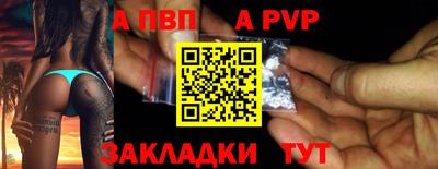 мефедрон мука Кунгур