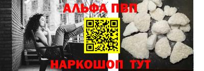 мефедрон мука Кунгур