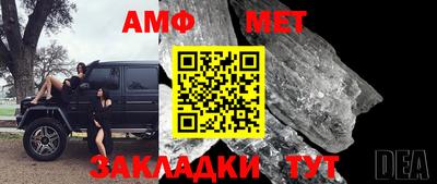 мефедрон мука Кунгур