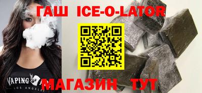 круглые Кумертау