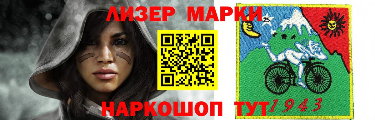 Лсд 25 экстази ecstasy  ЛСД экстази ecstasy  Ипатово  Вход с VPN 
