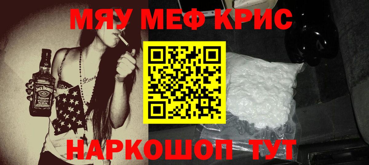 МЕФ Ипатово