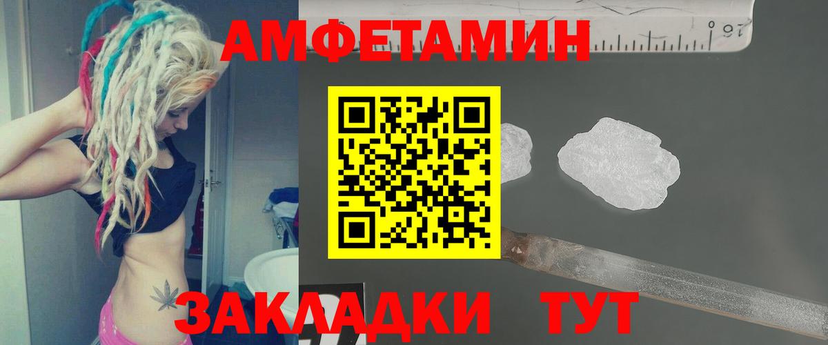 Первитин пудра  Первитин пудра  Вход с VPN  Ипатово 