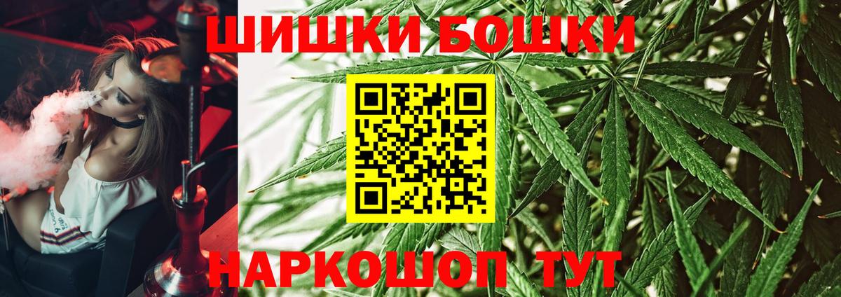 Марихуана OG Kush Ипатово